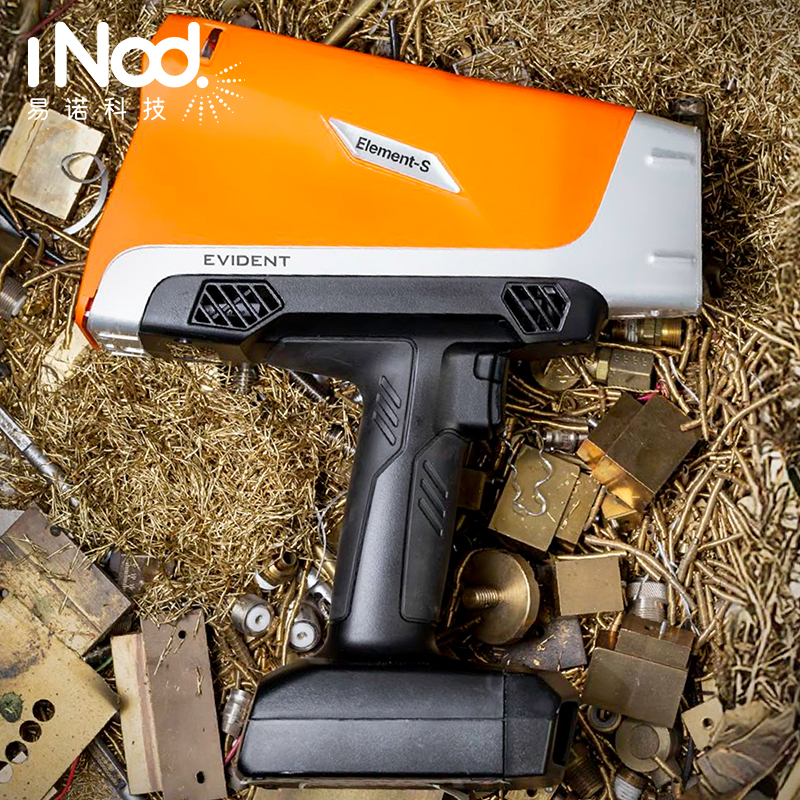 奧林巴斯Vanta Element XRF手持式熒光分析儀