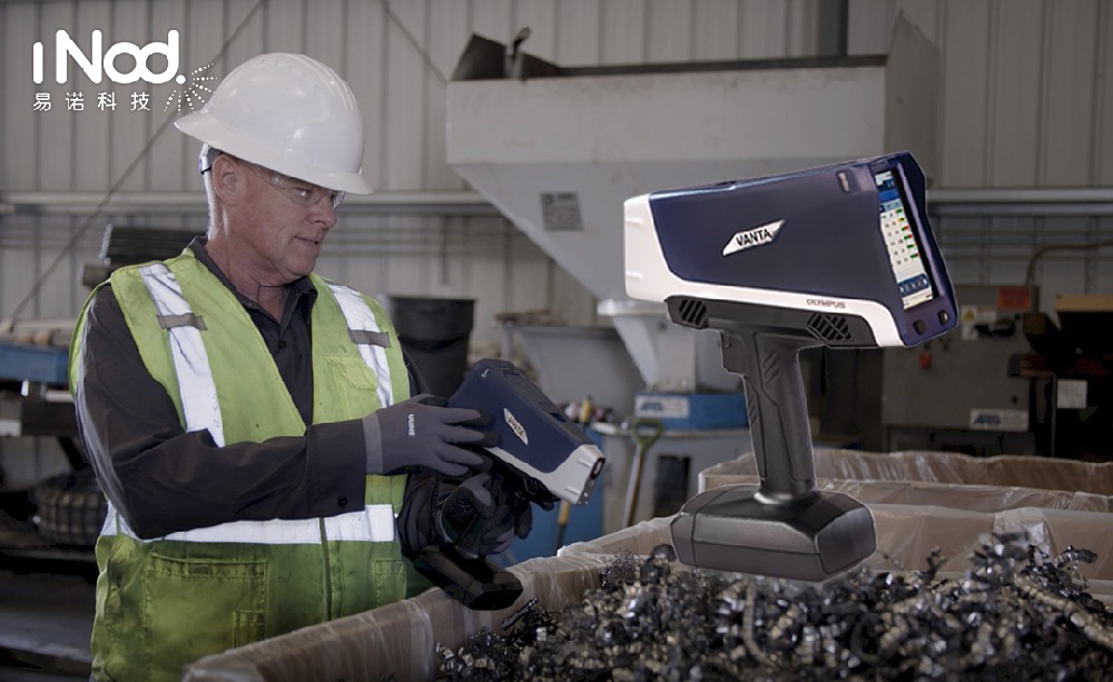 Vanta手持式XRF分析儀:廢料回收行業(yè)的高效利器
