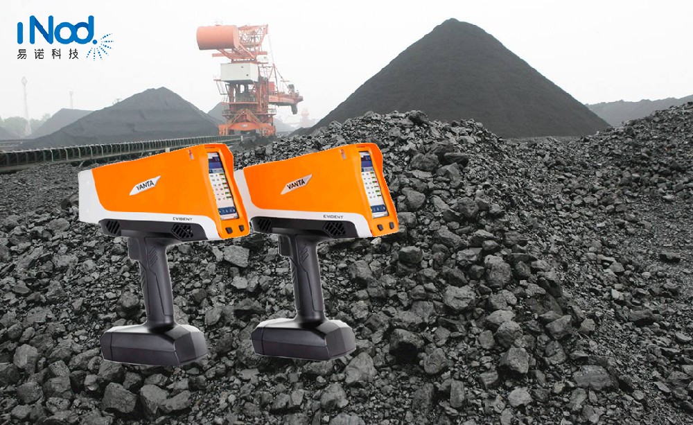 奧林巴斯XRF手持光譜儀檢測(cè)客戶寄來(lái)的鐵礦石案例 奧林巴斯XRF手持光譜儀檢測(cè)客戶寄來(lái)的鐵礦石案例