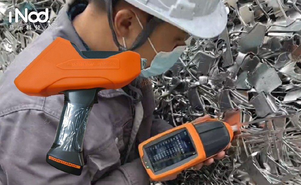 精準(zhǔn)分析的基礎(chǔ):如何選用合適的鋁合金光譜標(biāo)樣 精準(zhǔn)分析的基礎(chǔ):如何選用合適的鋁合金光譜標(biāo)樣